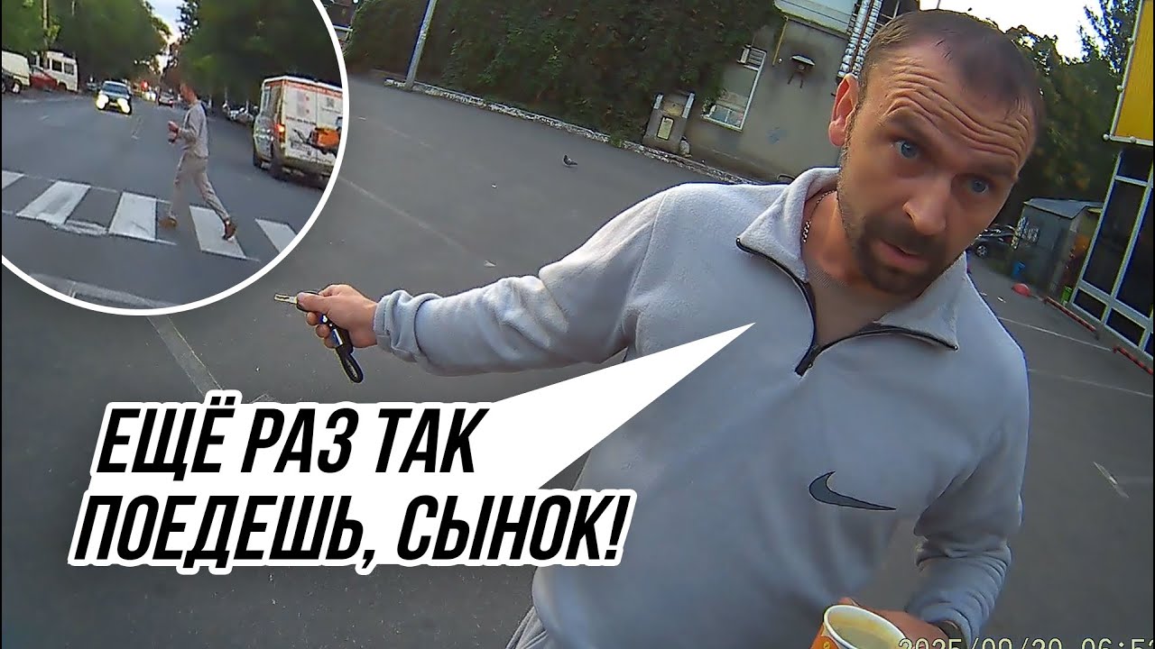 Пешеход НАКАЗАЛ Байкера! /  Мото Ситуации 2025 (#68)