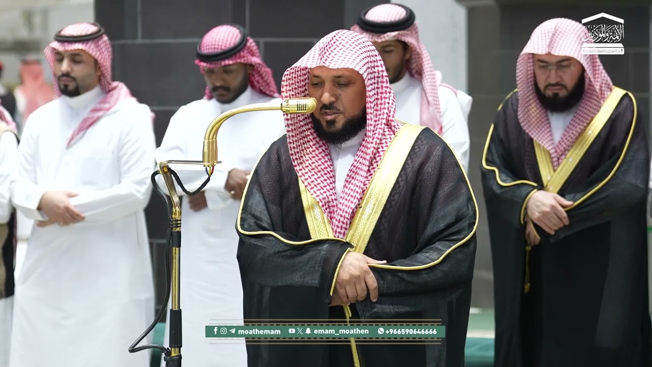 صلاة المغرب من الحرم المكي لفضيلة الشيخ د. ماهر المعيقلي 8 شعبان 1447هـ.