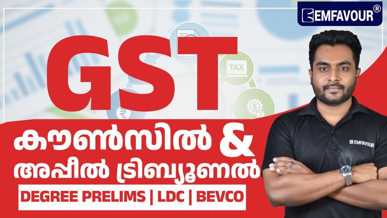 GST 2.0 Reforms🔴GST Council & Tribunals 🔴Degree Prelims | LDC | Kerala PC