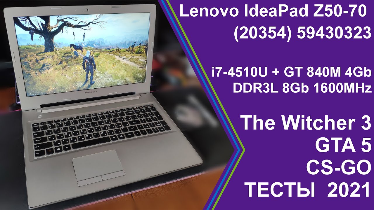 Lenovo IdeaPad Z50-70 (20354): i7-4510U + Nvidia GeForce GT 840M-4Gb + 8Gb Ram DDR3L - ТЕСТ 2021