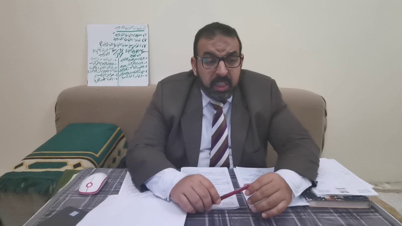سياسة حماية التجارة الدوليه