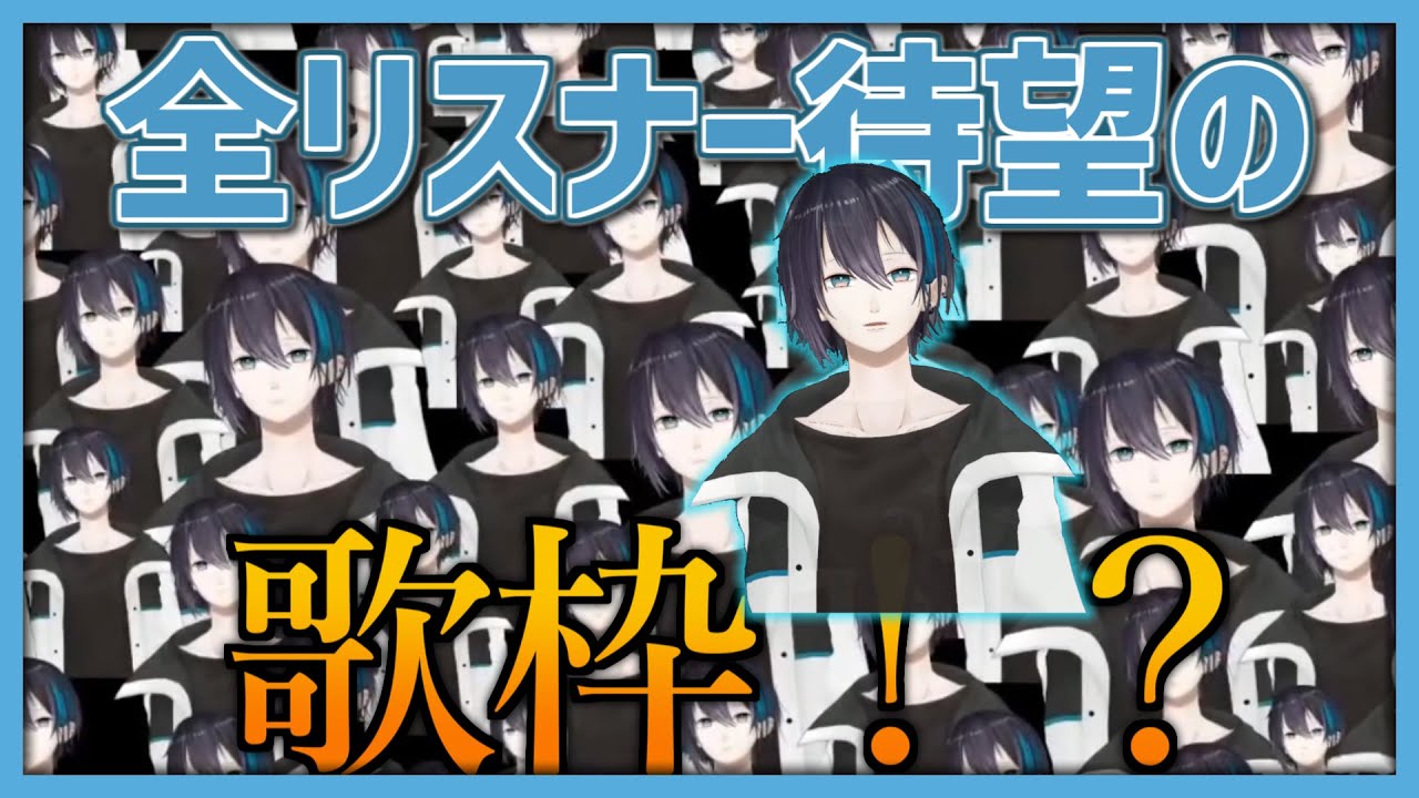 【にじさんじ切り抜き】黛灰の貴重な歌枠シーン