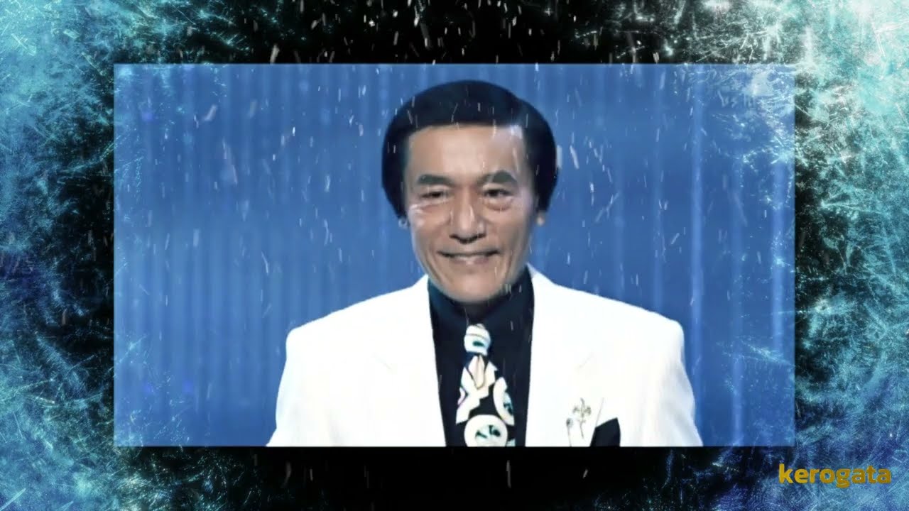 続・三條正人スペシャルNo.105　最後のロマンチカ時代