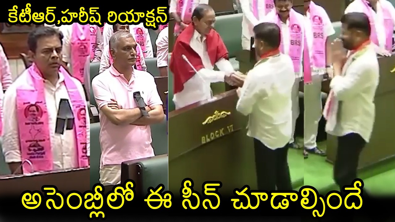 CM Revanth Reddy Respect Towards KCR In Telangana Legislative Assembly Day 1 | KTR | Filmylooks