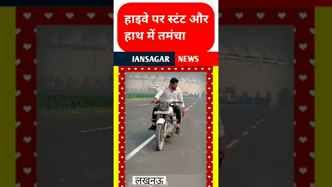 Bike Stunt With Pistol in Hands by Youth in #Lucknow  #bulletlover #bulletstunt