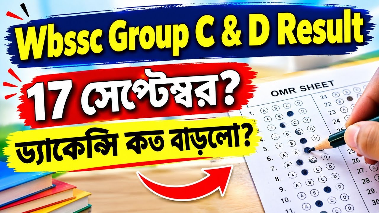 Wbssc group D and C