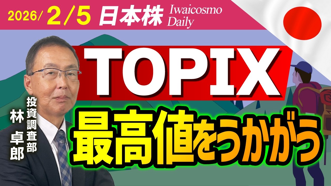 パナソニック急伸、構造改革銘柄にも光