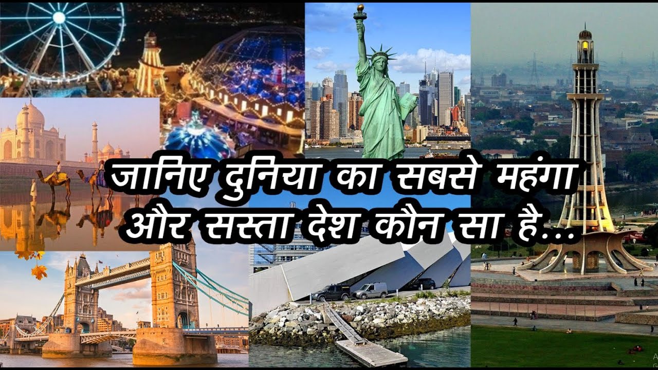 CEO WORLD Business Magazine report Switzerland is most expensive country in the world