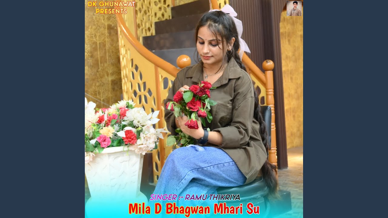 Mila D Bhagwan Mhari Su