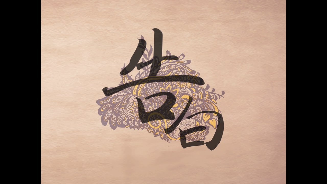 滋補強森 |【告白】Official Audio Video