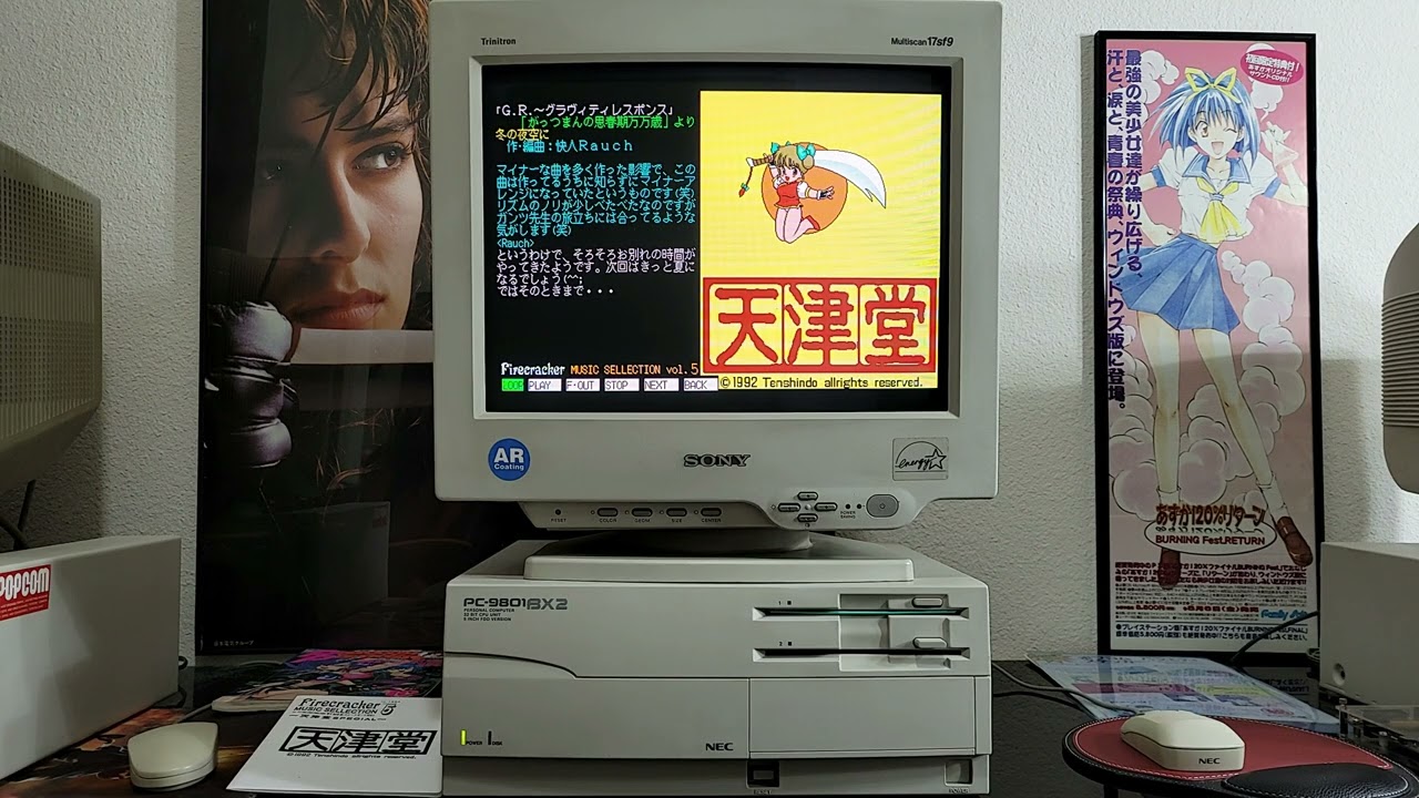 『G.R.～グラヴィティ・レスポンス』 - 冬の夜空に (PC-98 スピークボード ~Speak Board~ OPNA/YM2608)