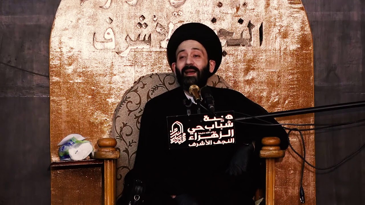 المحاضرة الإسلاميـة|الليلة الثامنة والعشرون | فحش القول وفساده في ميزان القرآن