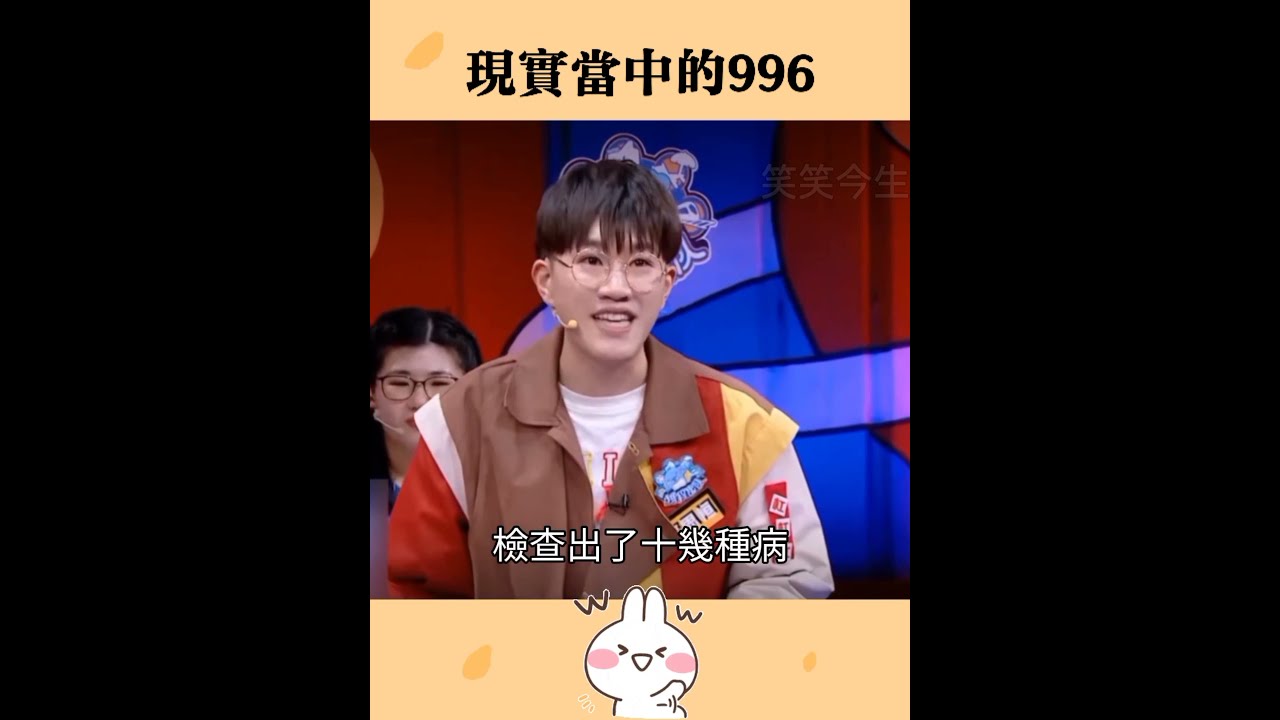 深夜醉心 | 我這是去上班嗎，不，是去上坟😭😭