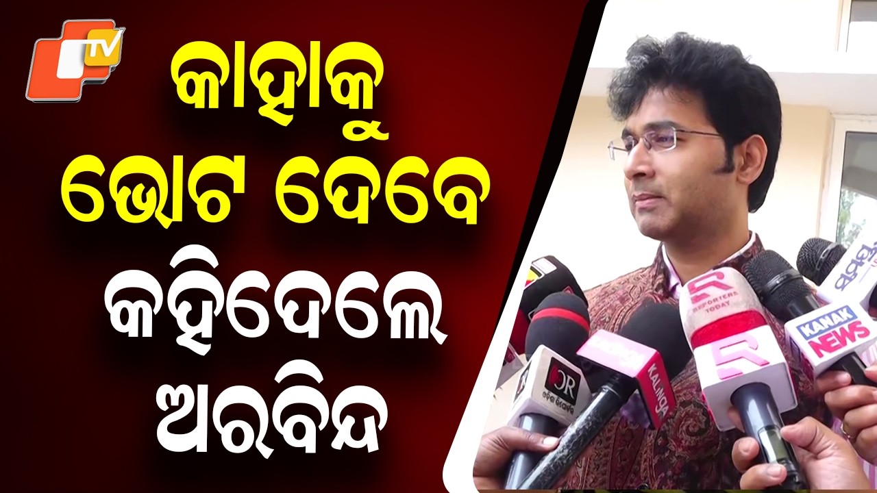 Whom Will He Vote For? Arvind Mohapatra Breaks Silence on Rajya Sabha Elections in India