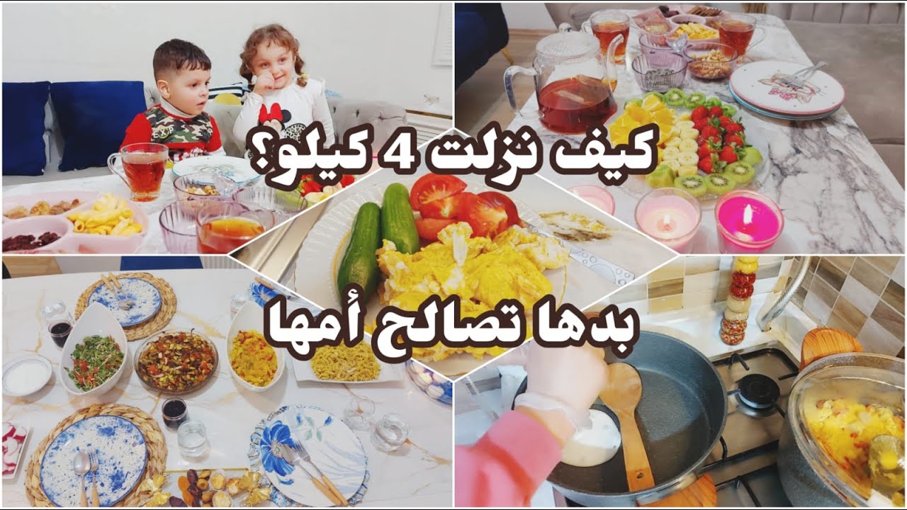 أسرار نزول وزني مع (الكيتو) 💪 سفرة رمضانية عامرة وبنفس الوقت مناسبة للدايت