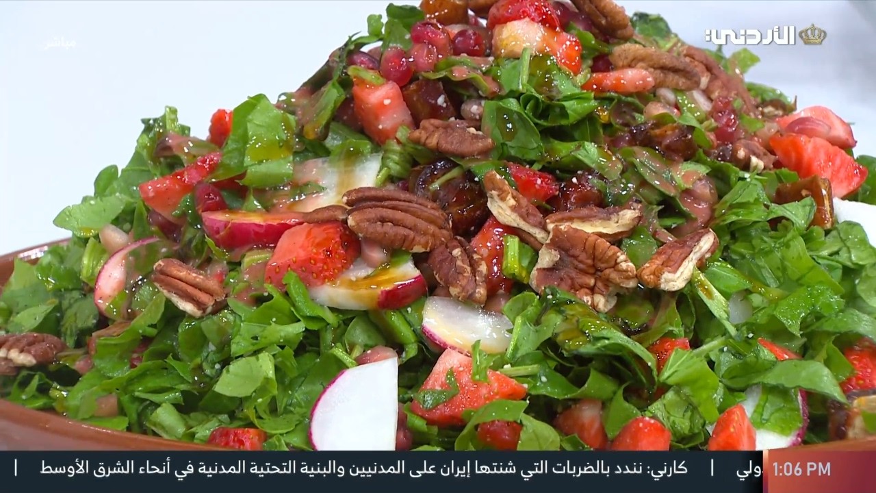 مطبخ رمضان | سلطة جرجير مع فراولة 🥗