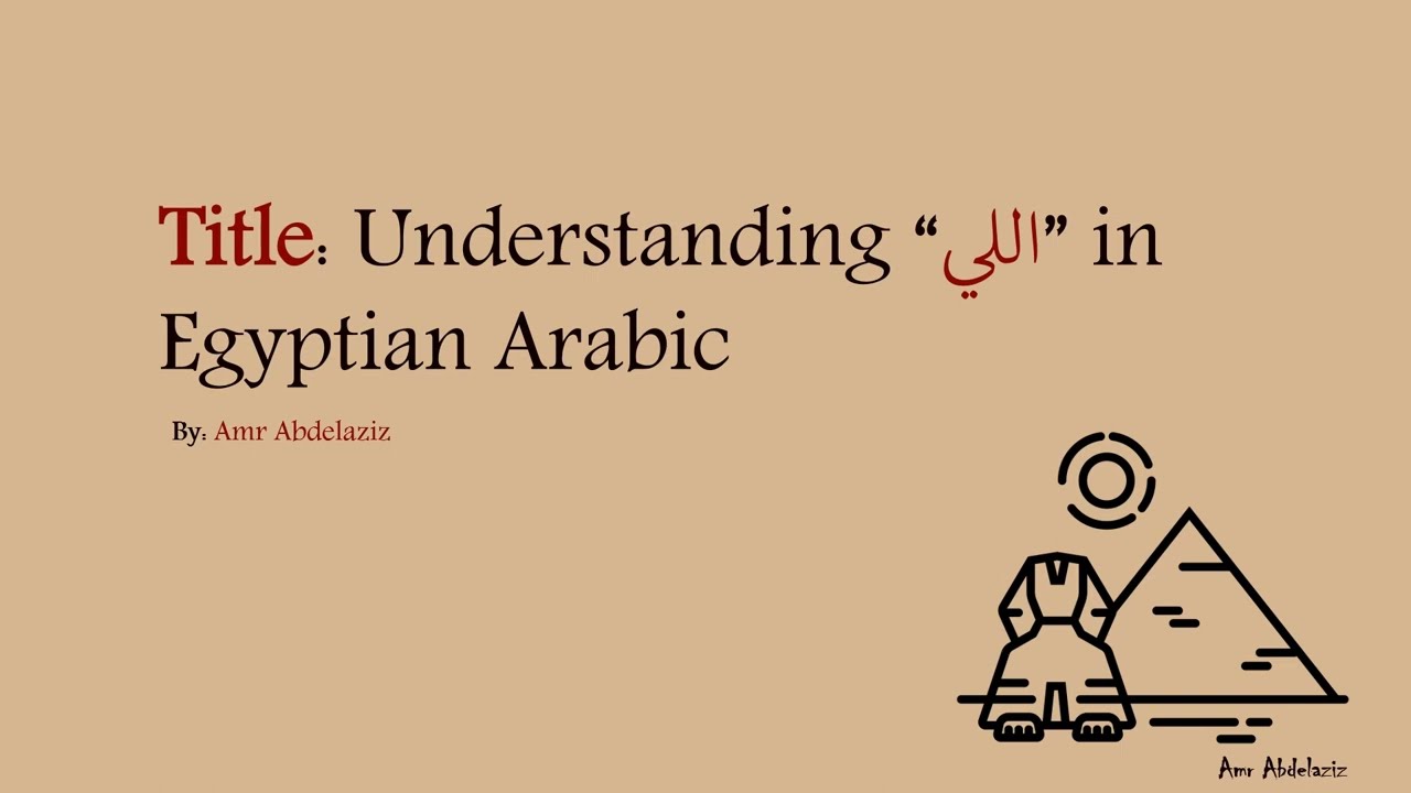 Understanding “اللي”  