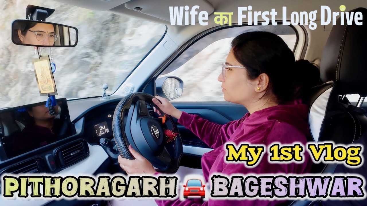 Wife’s First Long Drive - *Emotional Reactions*