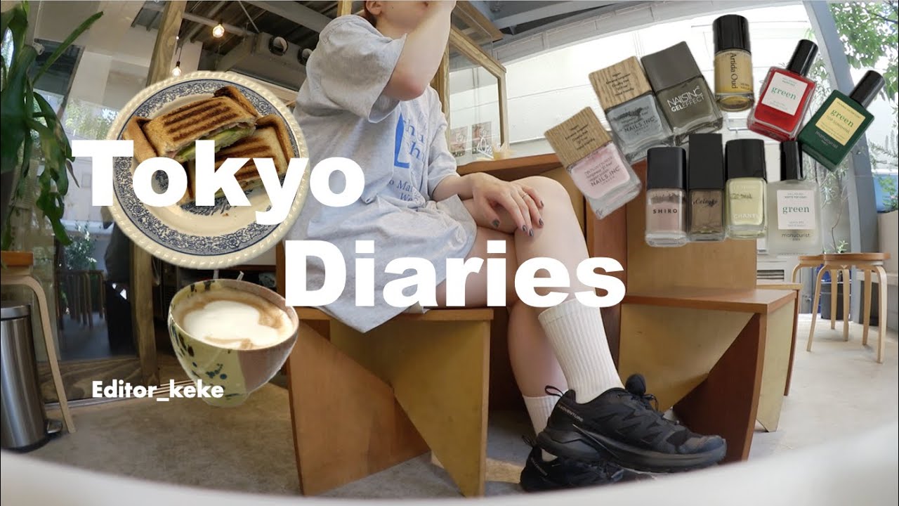 Tokyo vlog｜理想ばかり膨らむ模様替え, ネイルコレクション