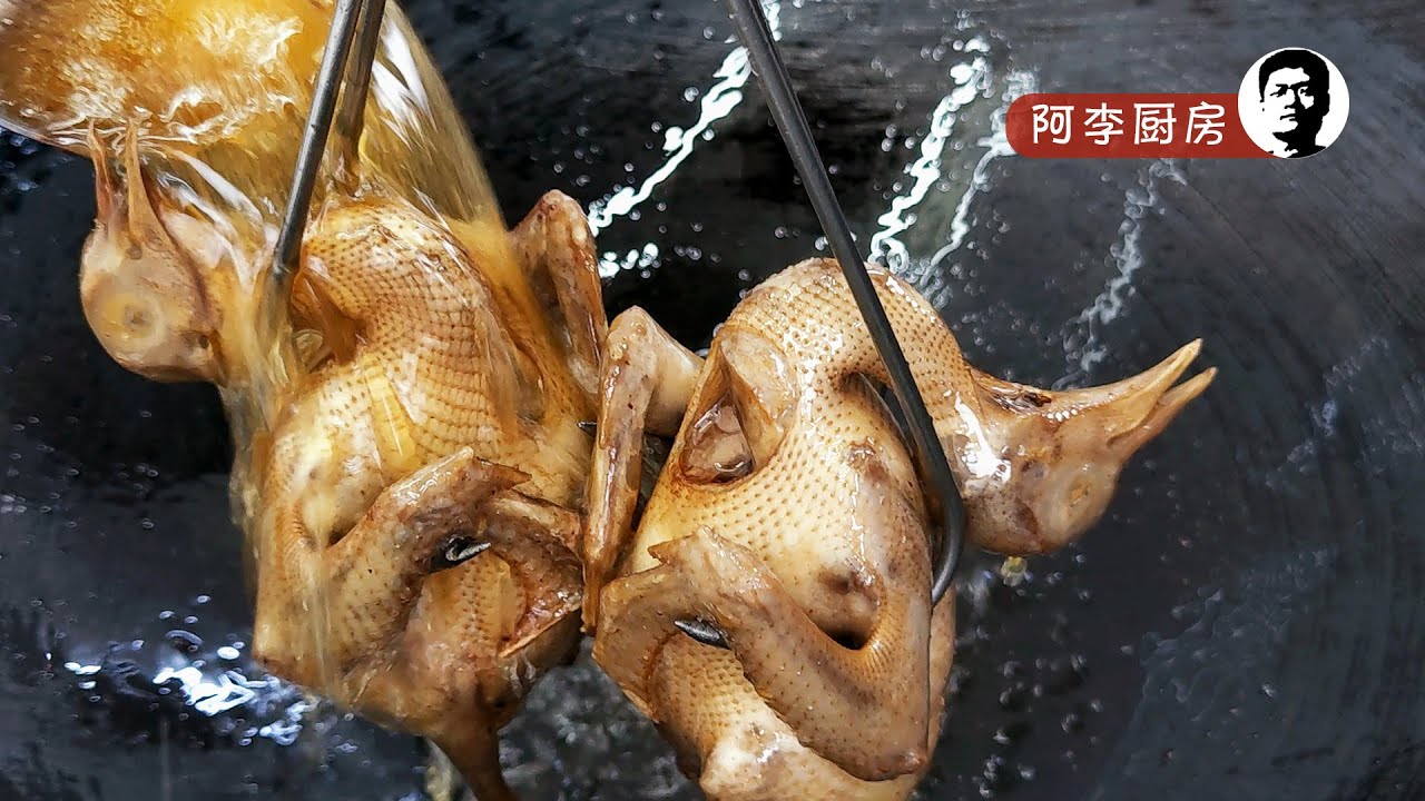 鸳鸯乳鸽，一红一白，一冷一热，白卤水第三卤，注入点飞禽的腥香 EP.3/10