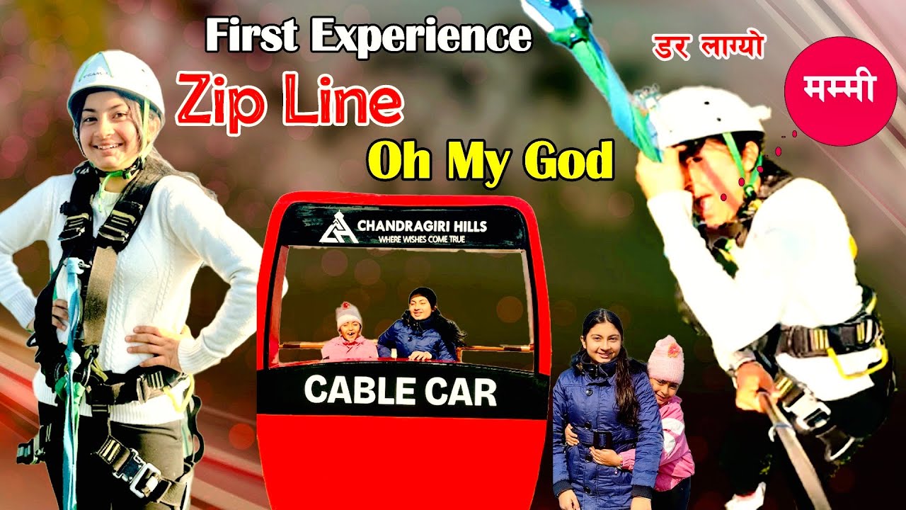 Zip Line को First Experience // Oh My God // मम्मी 😁😁😁 Shreeyanka Dahal Vlog