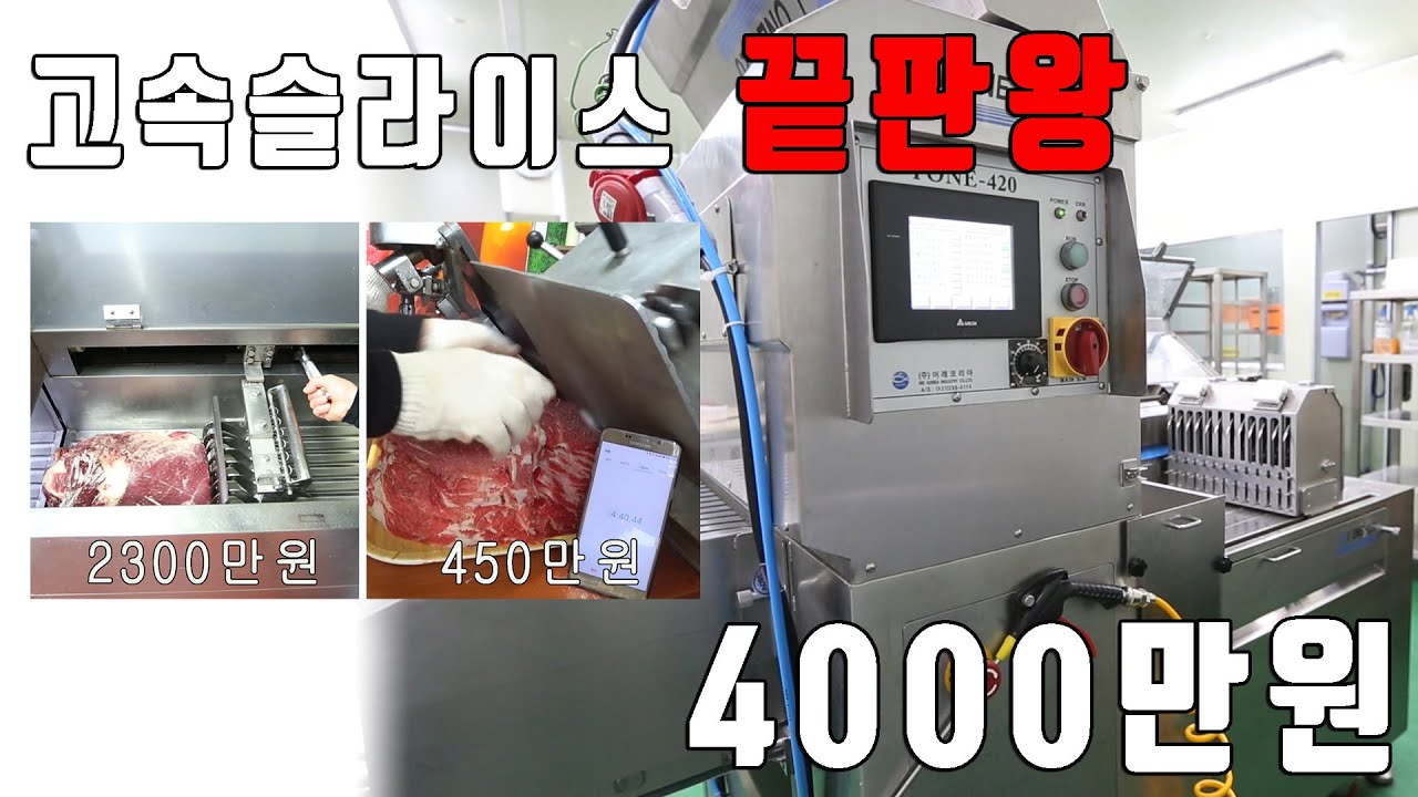 슬라이스 👉끝판왕