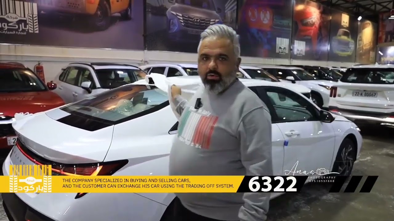 2024/03/12هونداي النترا 2024 فل مواصفات 🔥 | السعر والمواصفات. للاستفسار :☎️ 6322☎️ 07722993370☎️