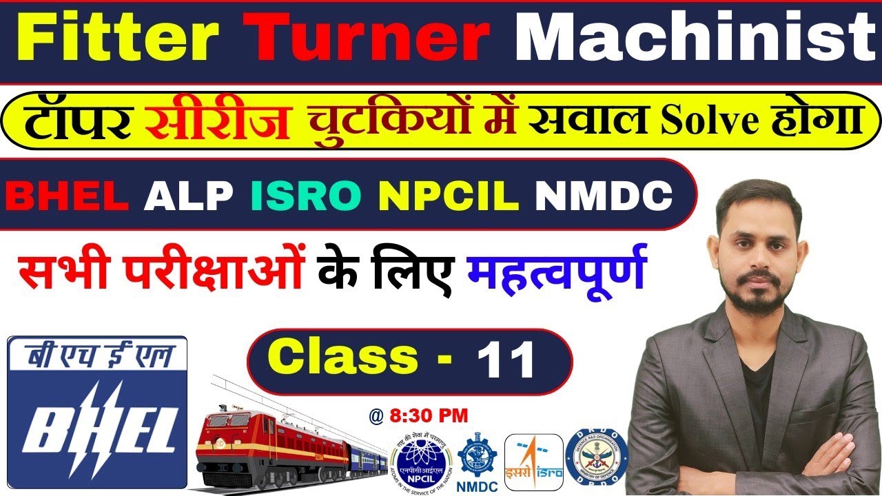 BHEL Question Practice Topper Series | Lecture -11 | Fitter Turner Machinist | BHEL NPCIL ISRO #bhel