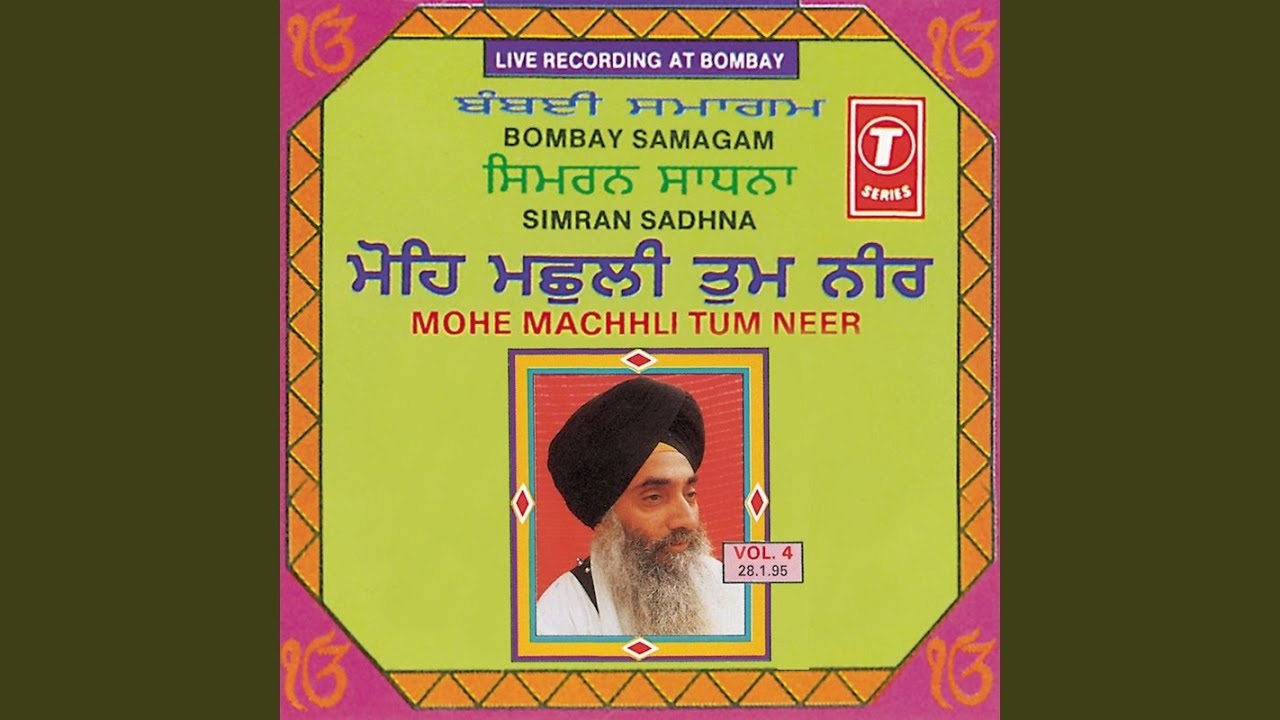 Simran Sadhana