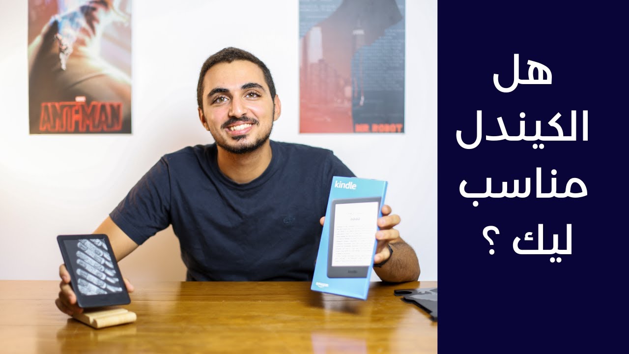 تجربتى مع امازون كيندل القارئ الالكتروني-أحسن قرار خدته في ٢٠٢١