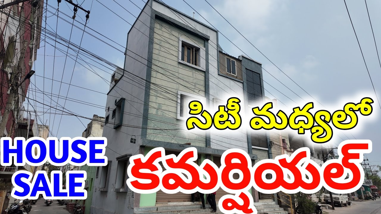 Independent house for sale in vijayawada ☎️949494 0471