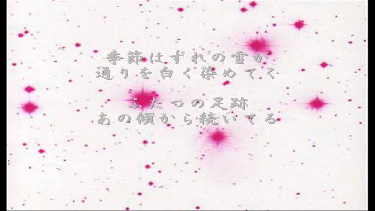 revenus「千の瞳」歌詞＋&alpha;