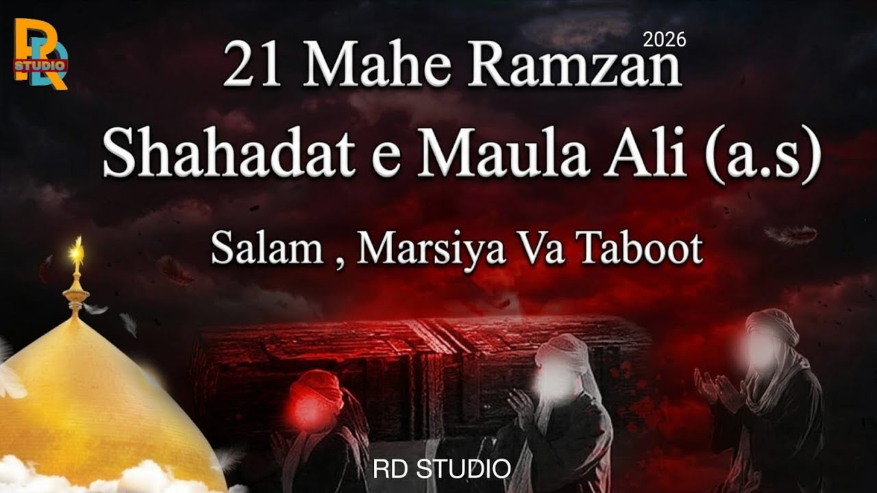 Live Majlis 21 Mahe Ramzan 2026 | Shahadat e Maula Ali (a.s) | Sayed Wada Junnar | RD STUDIO