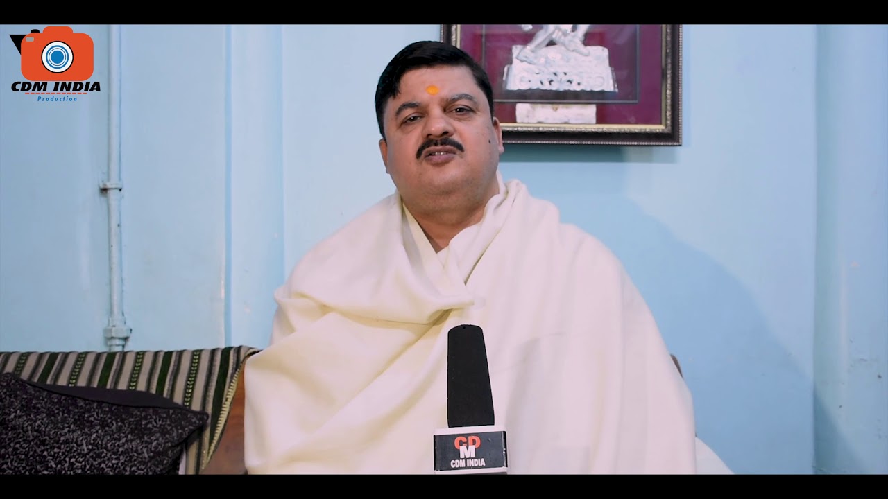 WELL WISHES FOR CDM INDIA || MAHANTH GIREESH PATI TRIPATHI JI MAHARAJ || TIWARI MANDIR