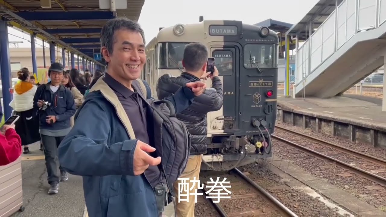 鹿児島旅後半　指宿のたまて箱3号で砂むし会館砂楽・シルクイン鹿児島・鹿児島空港サクララウンジ