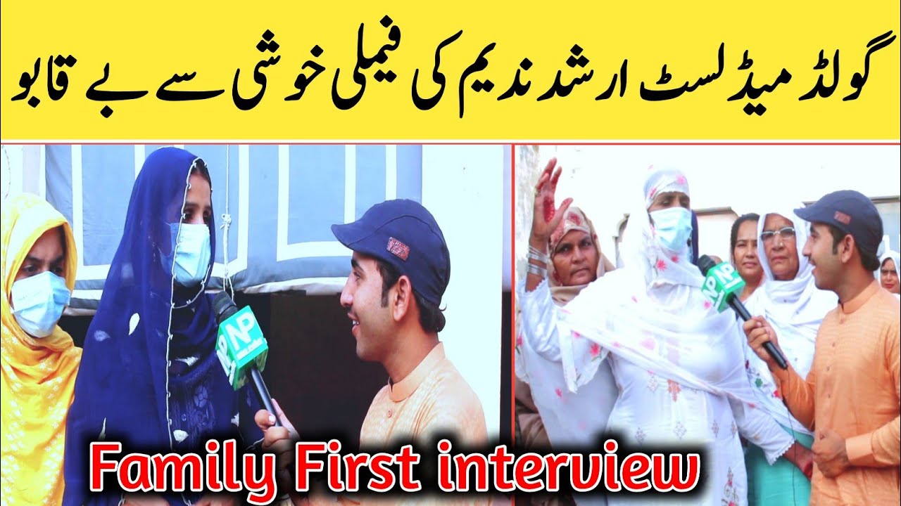 Gold Medal Arshad Nadeem Family Interview -Neo Point