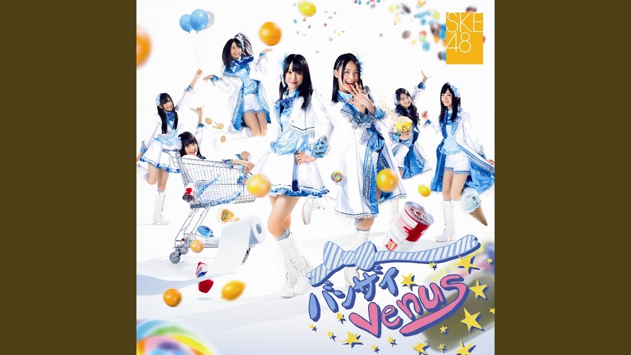 バンザイVenus