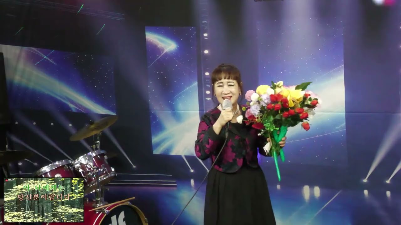 가수 서인아/최고다당신/원곡 김혜연/설맞이 특집 가요 쇼쇼쇼 공익법인 코리아문화예술총연합회 