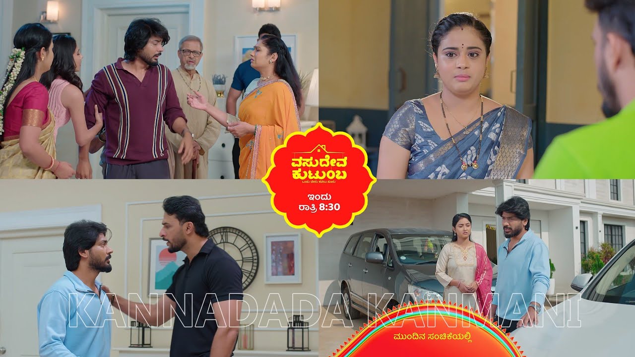 ಸ್ವಾತಿ ನೆಮ್ಮದಿಯನ್ನು ಹಾಳು ಮಾಡಲು ರಾಗಿಣಿ ಜೊತೆ ಕೈಜೋಡಿಸ್ಥಾಳ ರಾಧಿಕಾ/ರಾಗಿಣಿ ಕುತಂತ್ರ ನಿತಿನ್ ಬಯಲು ಮಾಡ್ತಾನ?