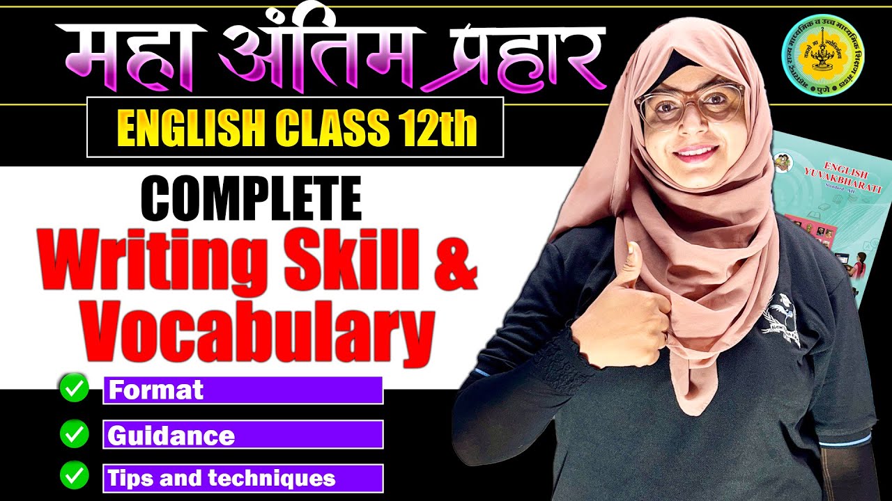 Writing Skills + Vocabulary | Formate | Explanation | Tricks | English Class 12 #nieboards