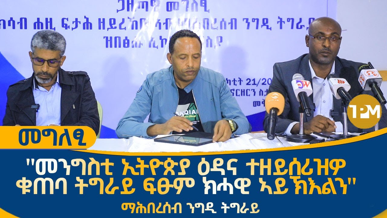 መግለፂ፡ 