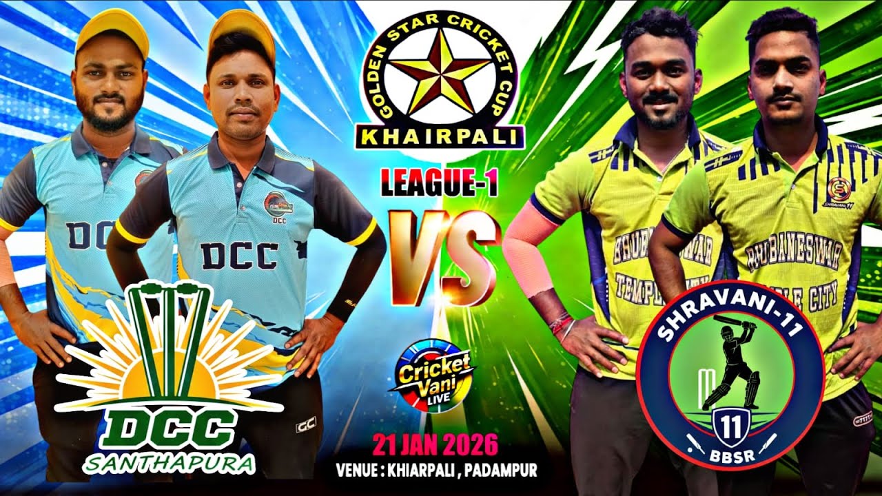 🛑LIVE :🏆: LEAGUE-1 : 13TH ALL INDIA GOLDEN STAR CRICKET CUP-2026,KHAIRPALI,BARGARH : #Cricketvani