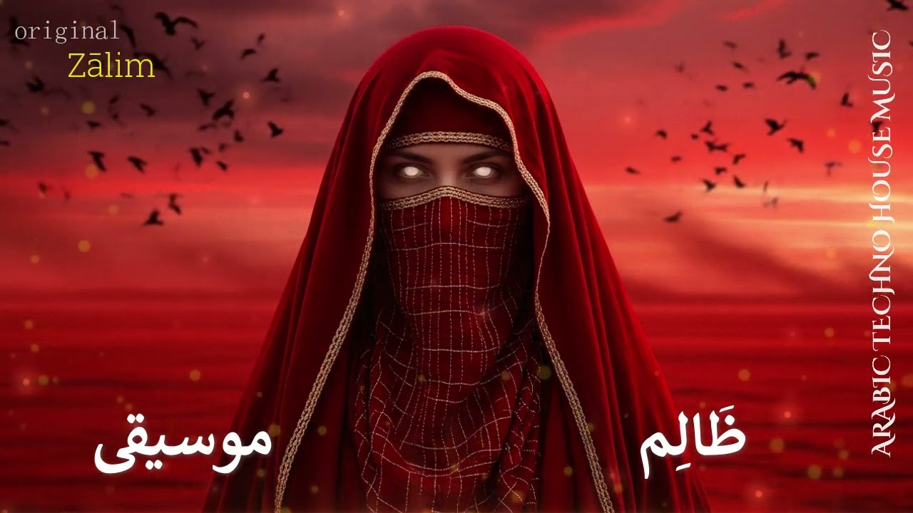 Damm el-Layāl | دم الليال | Moroccan Darbuka House Mix #16