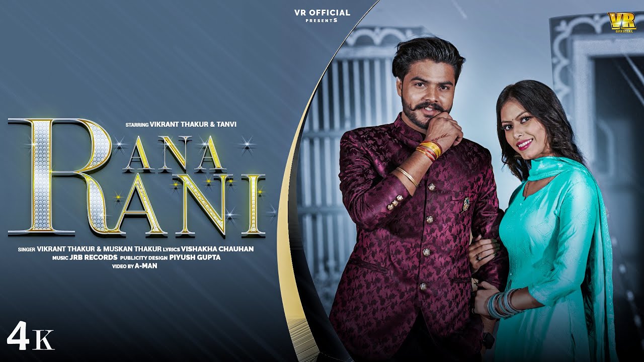 Rana Rani | @officialvikrantthakur (ft.Muskan Thakur |@officialrahulthakur  | Tanvi Sharma