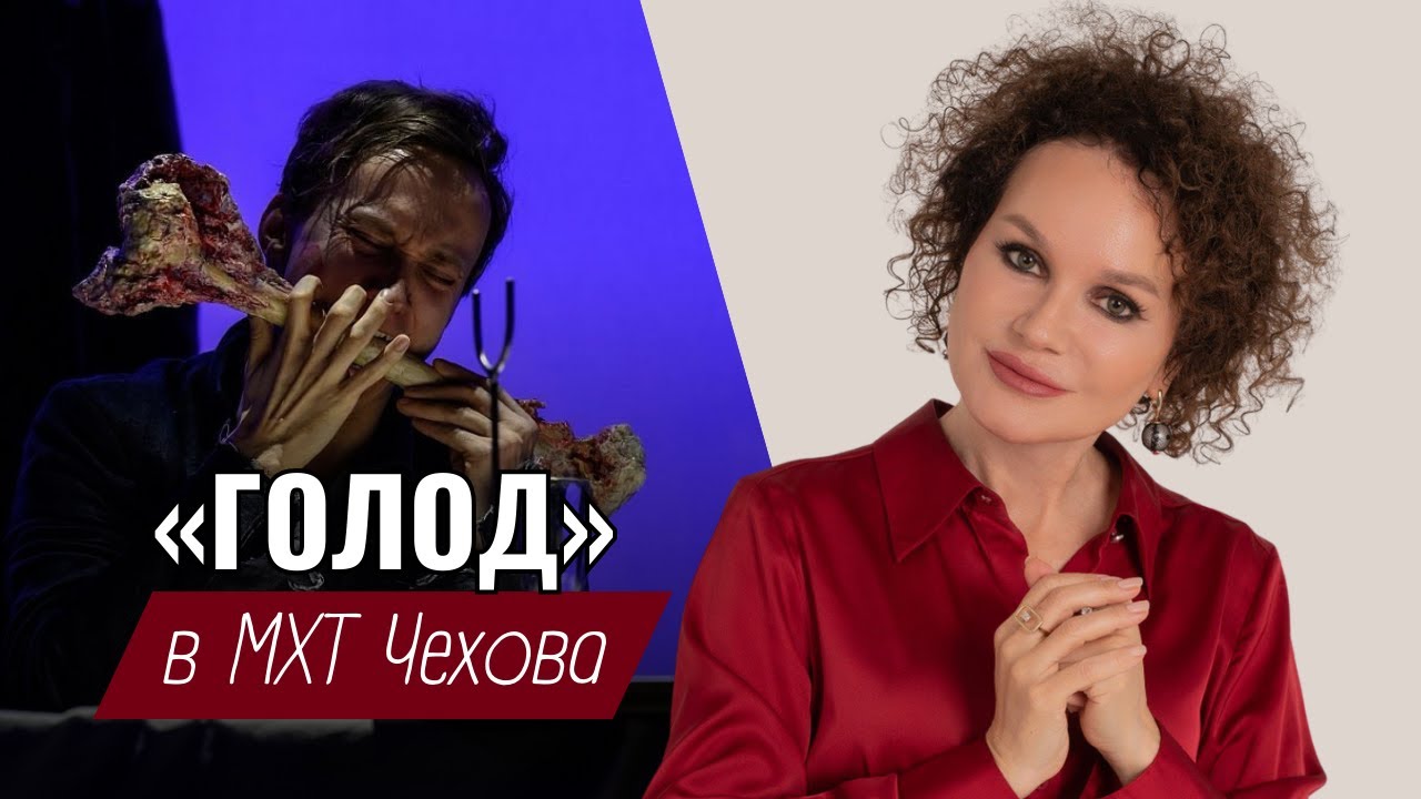 Спектакль 