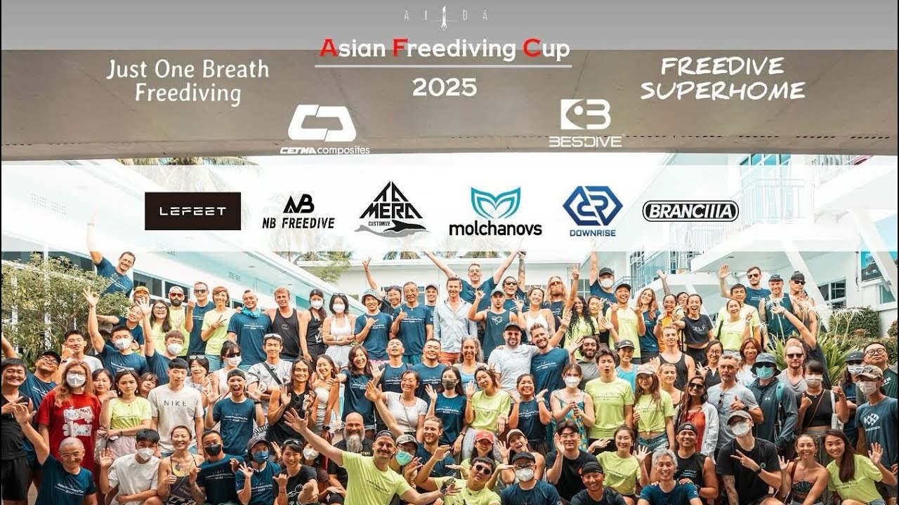 대회 시작 l AFC 2025