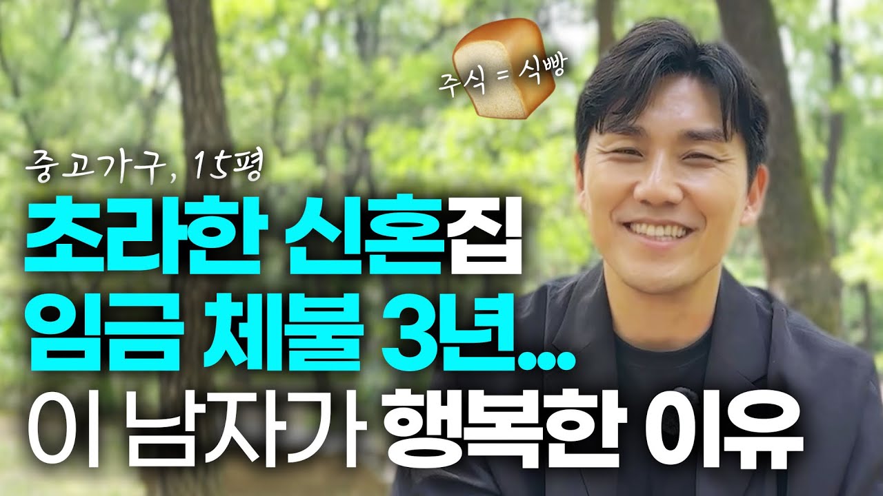 행복은 통장 잔고에 비례한다고요??