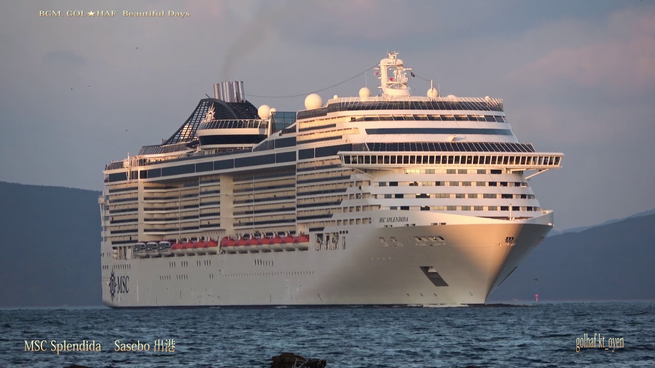ある日の佐世保港　MSC Splendida   ②　出港　2018-7-28