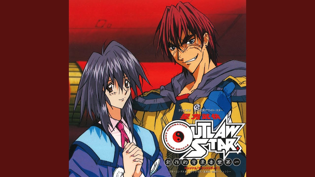 Hiru no Tsuki