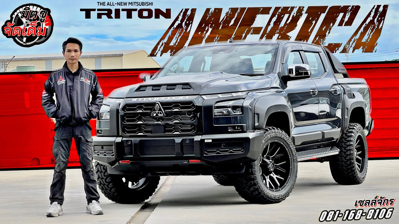 รีวิว ALLNEW TRITON แต่ง WILD BODY OFF-ROAD ￼ สไตล์ อเมริกา